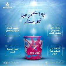 سفن ستار