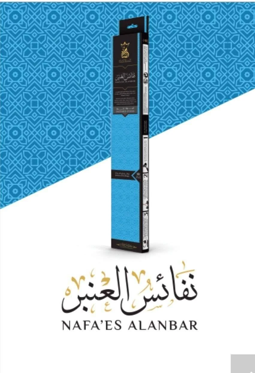 المنتج