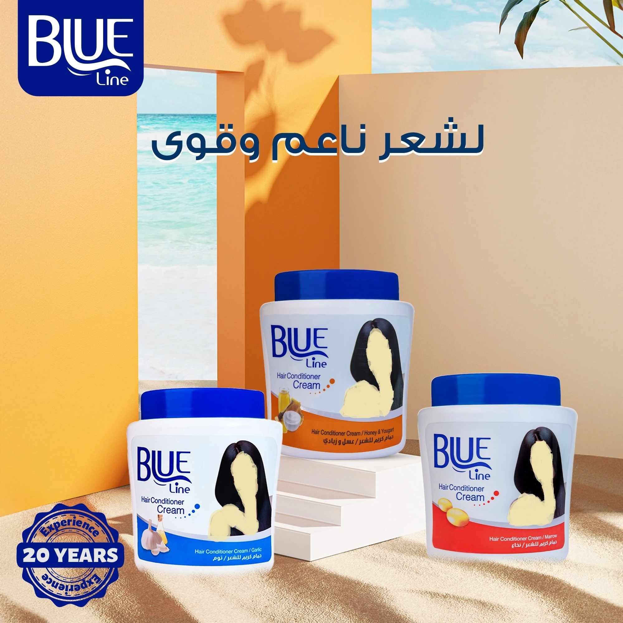 المنتج