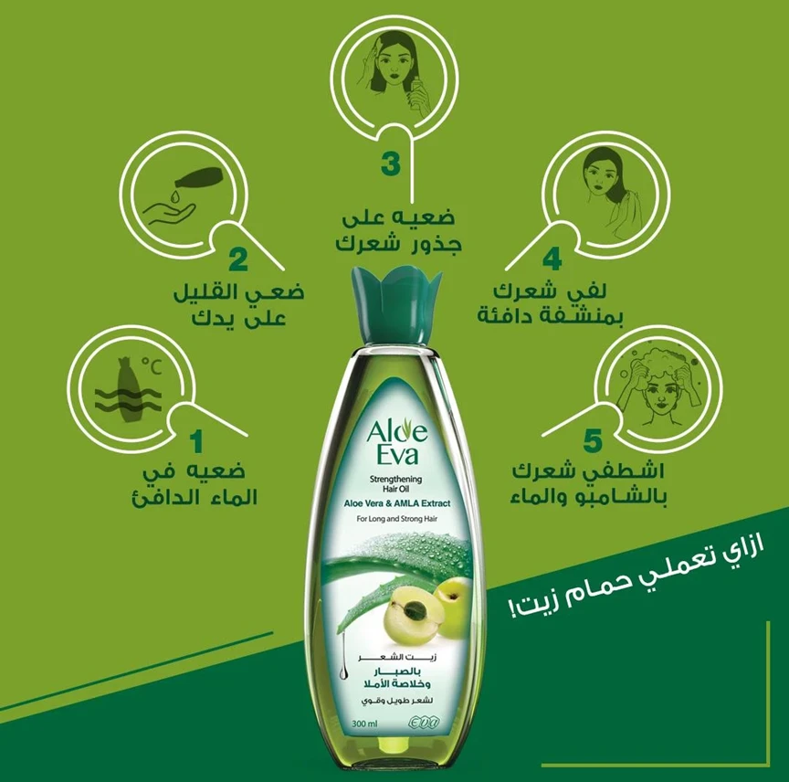 المنتج