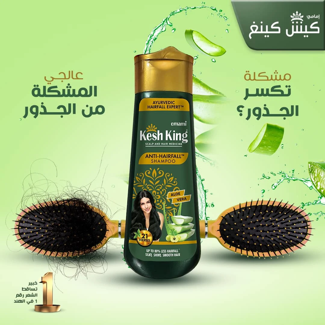 المنتج