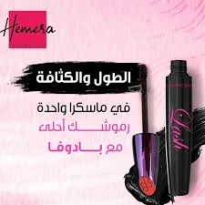 المنتج