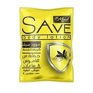 المنتج
