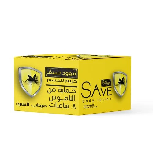 المنتج