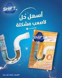 المنتج