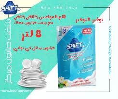 المنتج